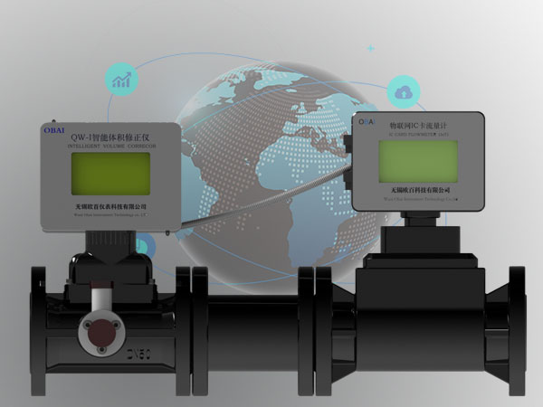 天然氣流量計(jì)面向未來的高效、便捷、科學(xué)應(yīng)用方案淺析