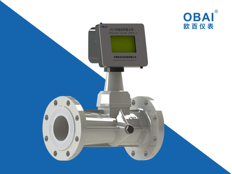 旋進(jìn)旋渦流量計